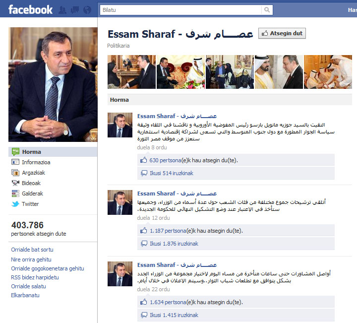 Essam Sharafen Facebookeko orria