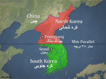 38. paraleloa (Korea I)