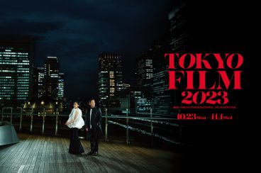 Tokyo International Film Festivalek leihoa irekiko dio euskal zinemari